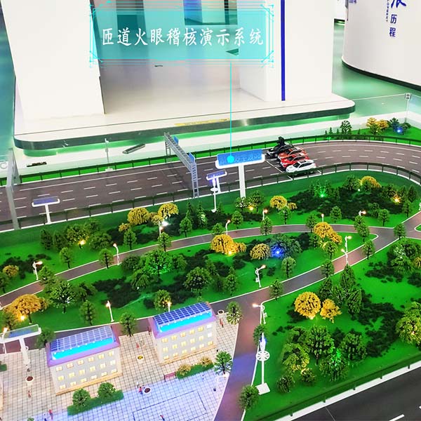 仿真交通AG真人国际·[中国]官方网站制作案例