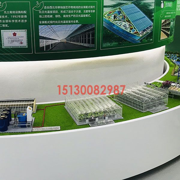 智慧农业大棚AG真人国际·[中国]官方网站制作案例