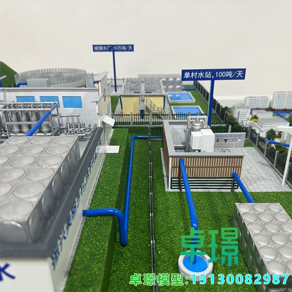 农村供水改造综合解决方案AG真人国际·[中国]官方网站制作公司