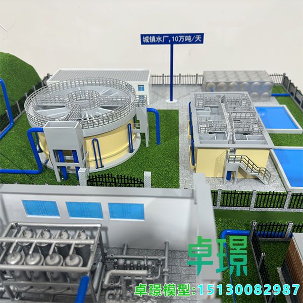 农村供水改造综合解决方案AG真人国际·[中国]官方网站制作公司